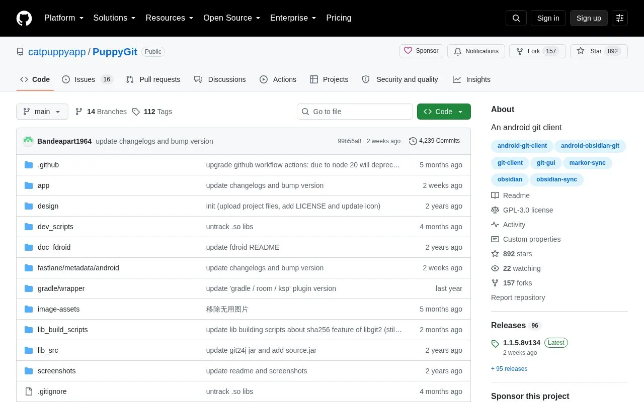 PuppyGit homepage screenshot