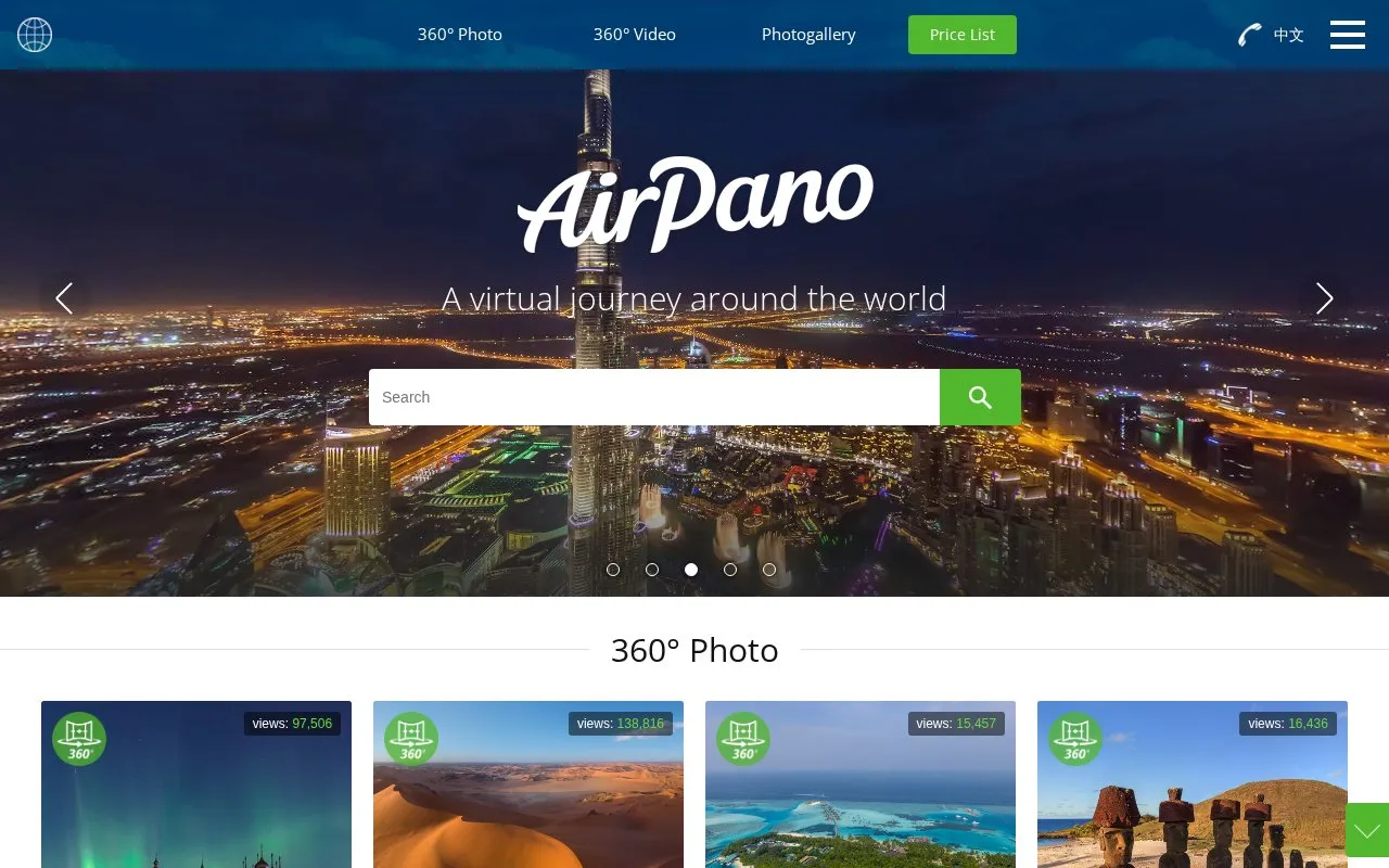 AirPano homepage screenshot