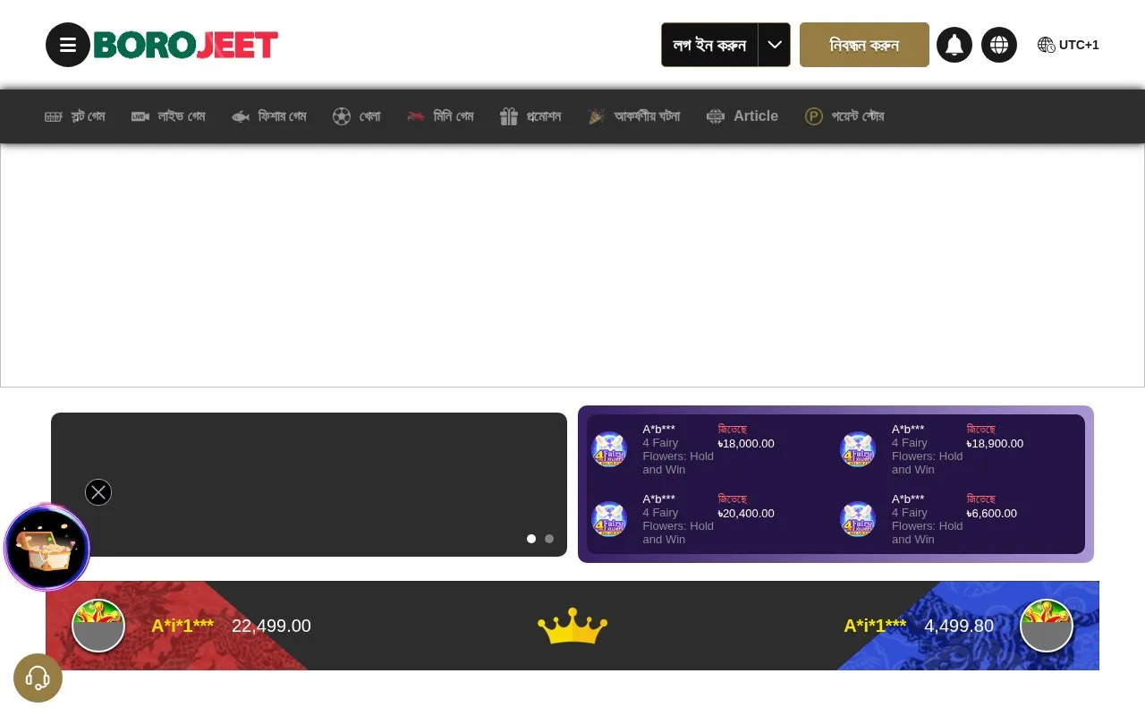 Text Only homepage screenshot