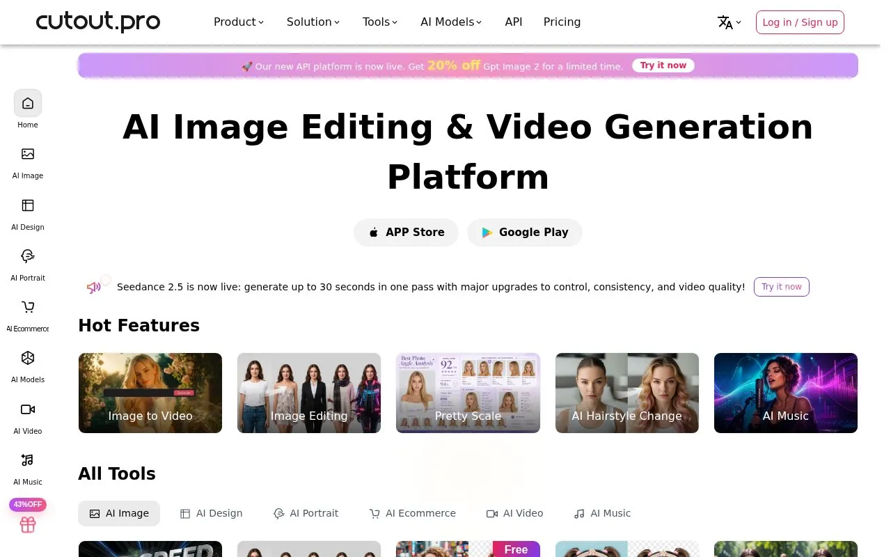 Cutout.pro homepage screenshot