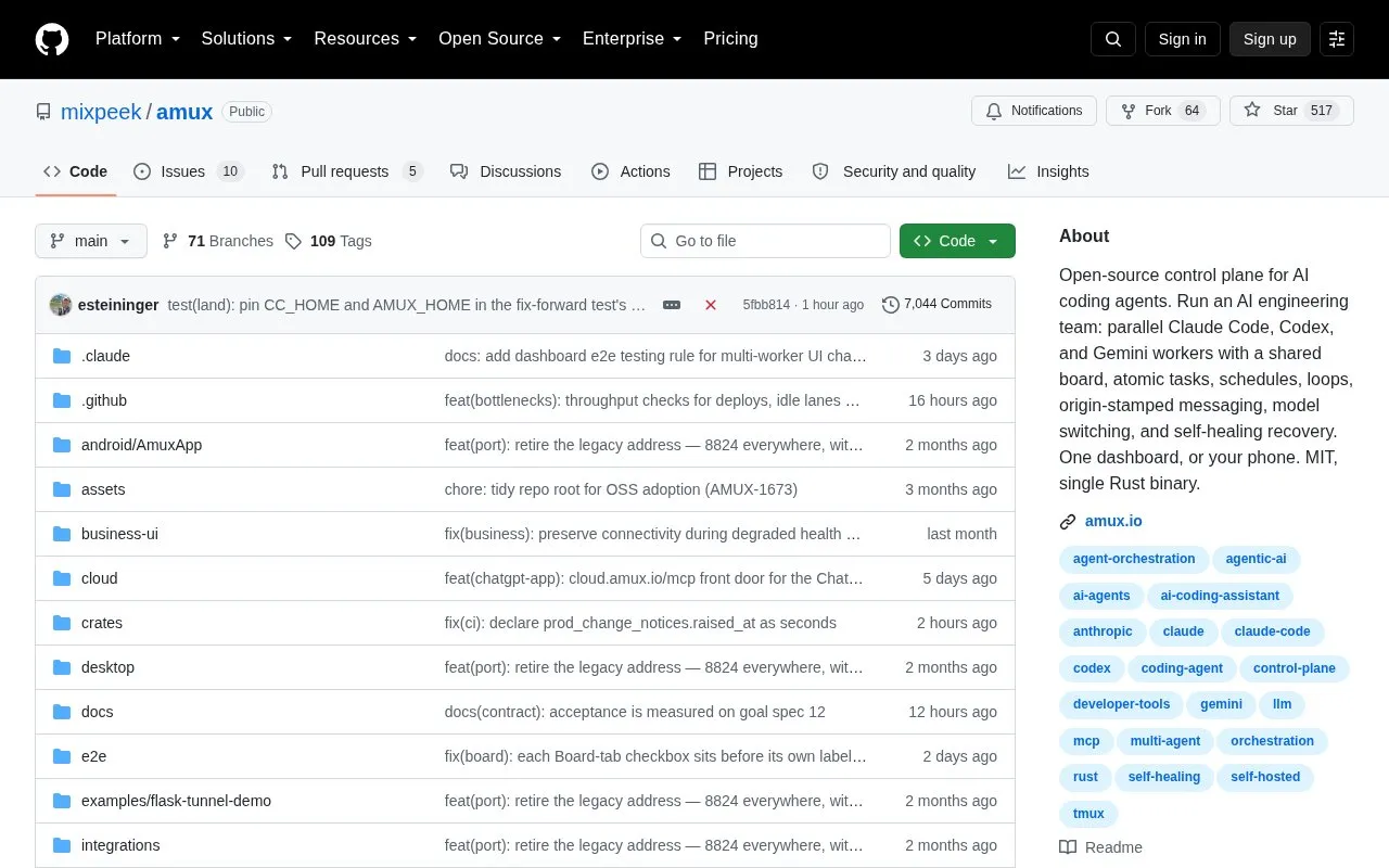 amux homepage screenshot
