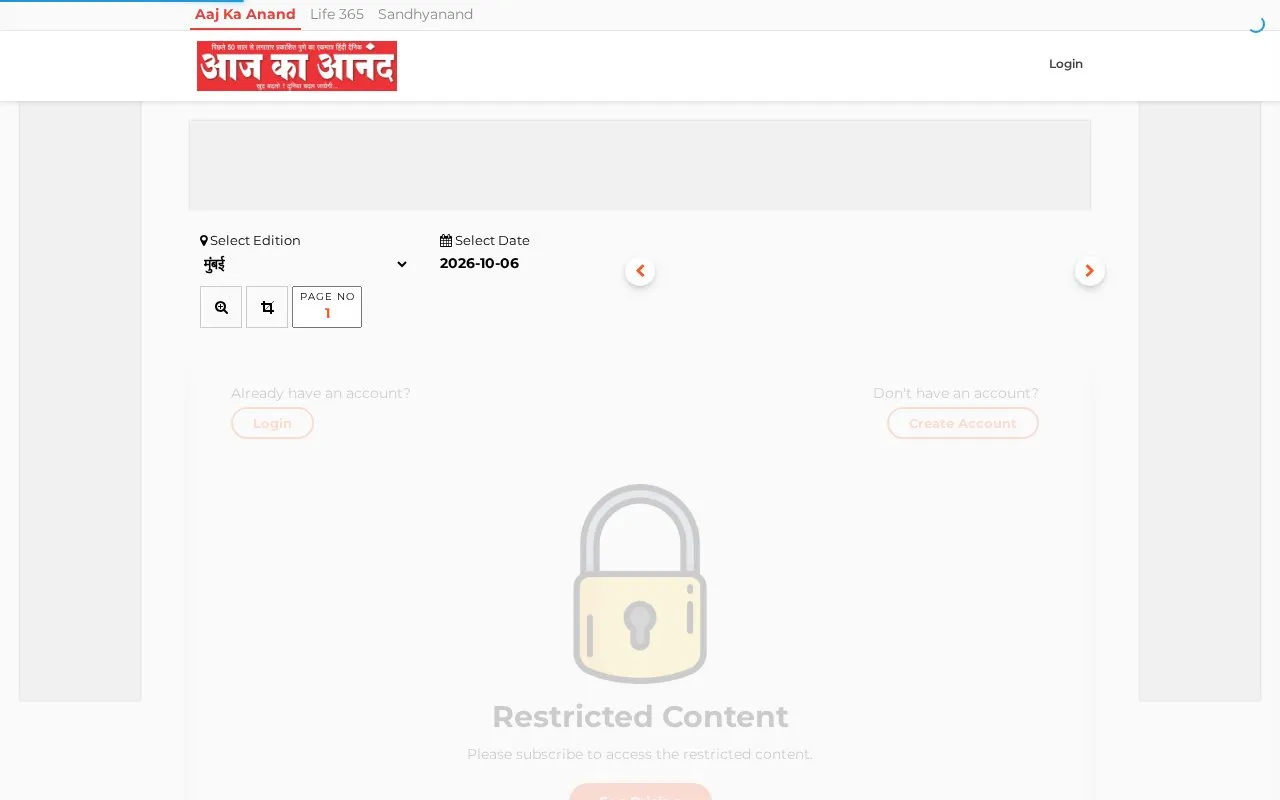 Aaj Ka Anand homepage screenshot