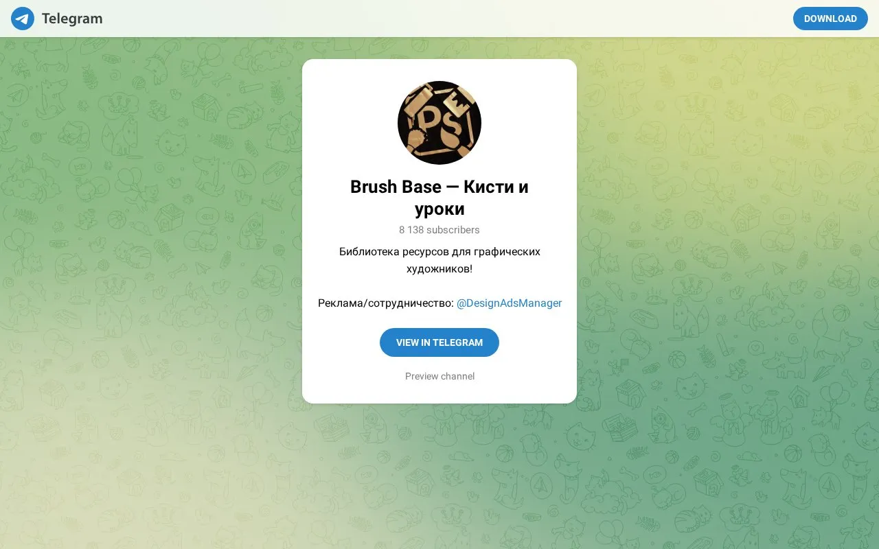 BrushBase homepage screenshot