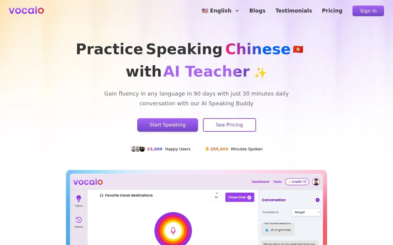 Vocalo homepage screenshot