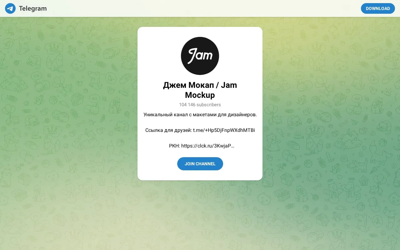 Jam Mockup homepage screenshot