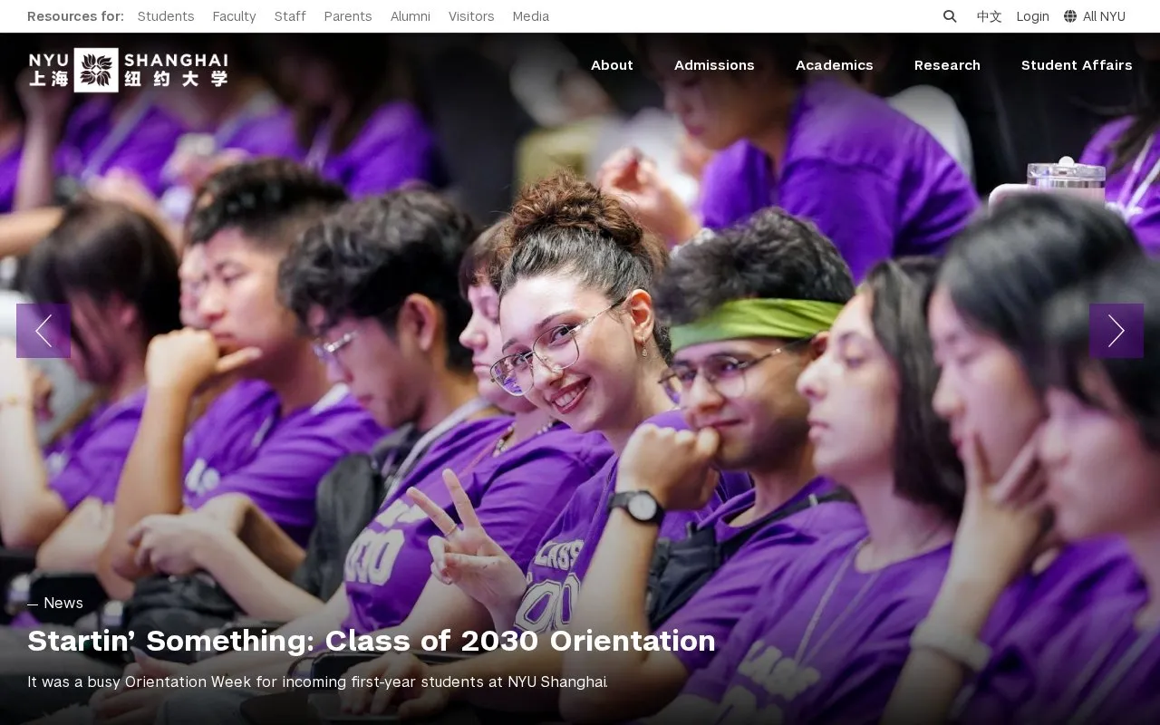 New York University, Shanghai homepage screenshot