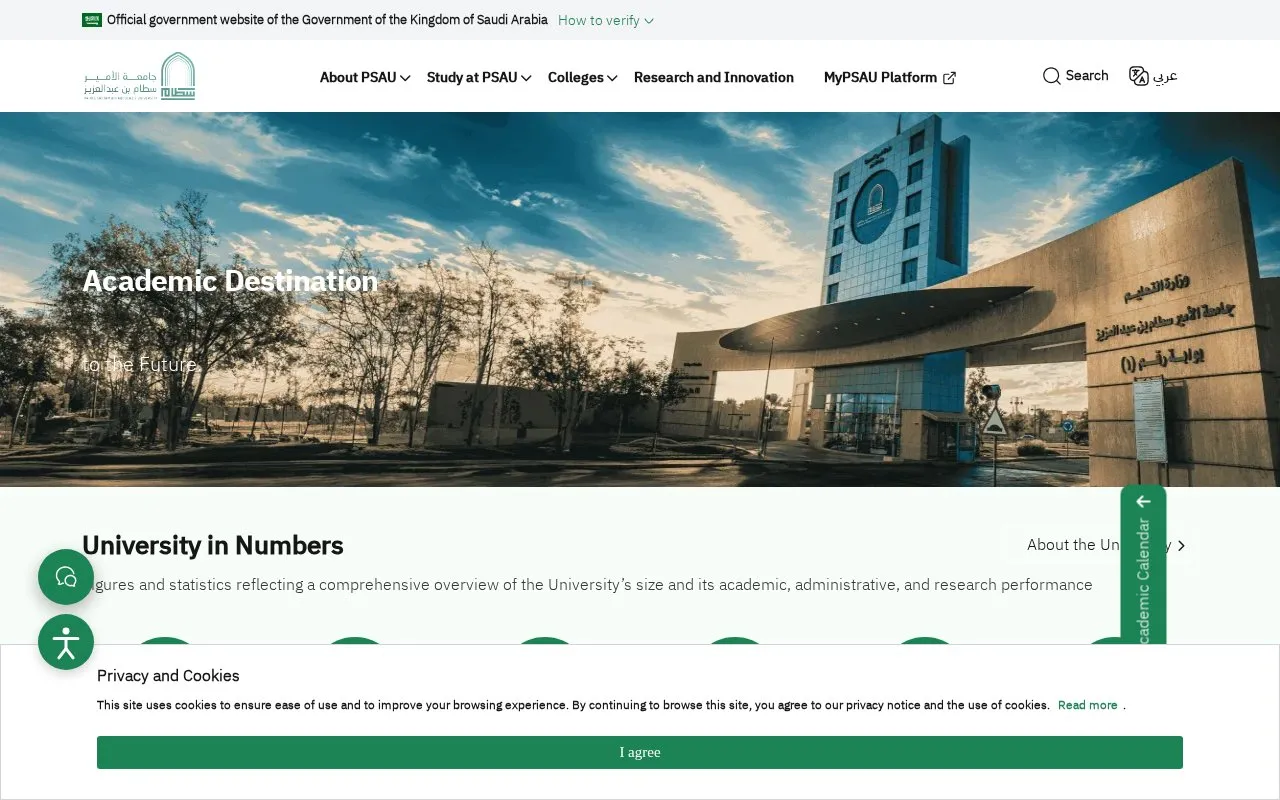 Prince Sattam Bin Abdulaziz University homepage screenshot