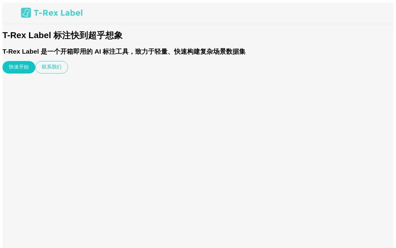 T-Rex Label homepage screenshot