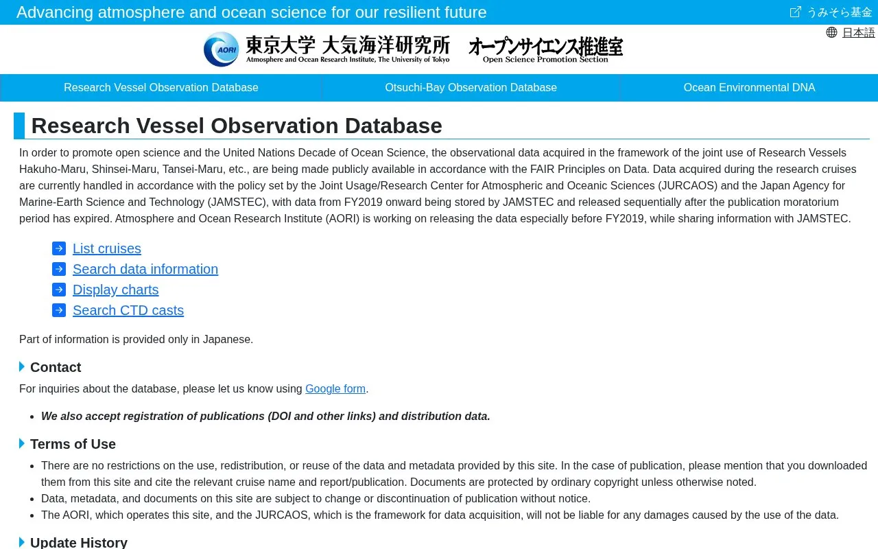 Research Vessel Observation Database homepage screenshot