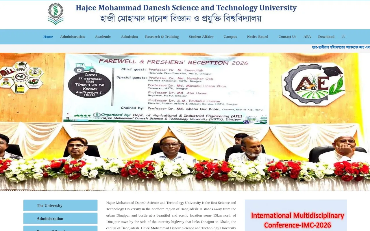 Hajee Mohammad Danesh University of Science and Technology homepage screenshot