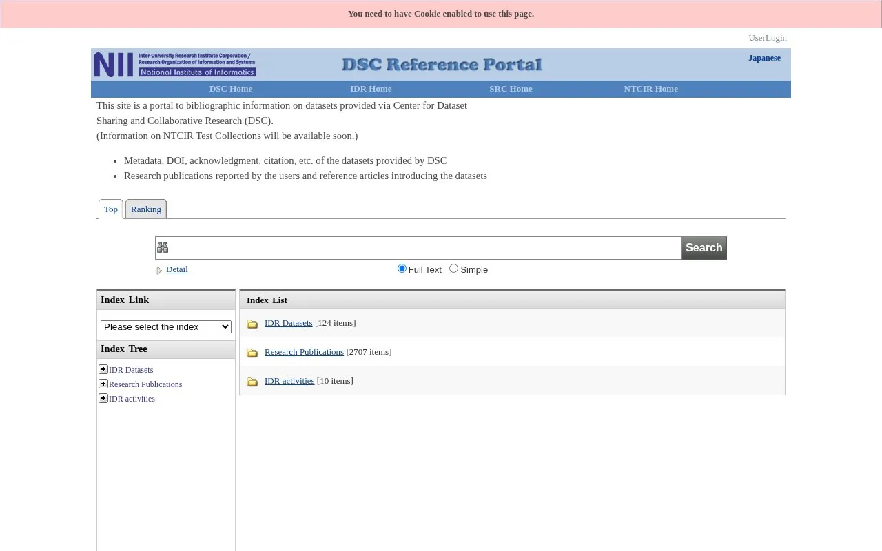 DSC Reference Portal National Institute of Informatics homepage screenshot