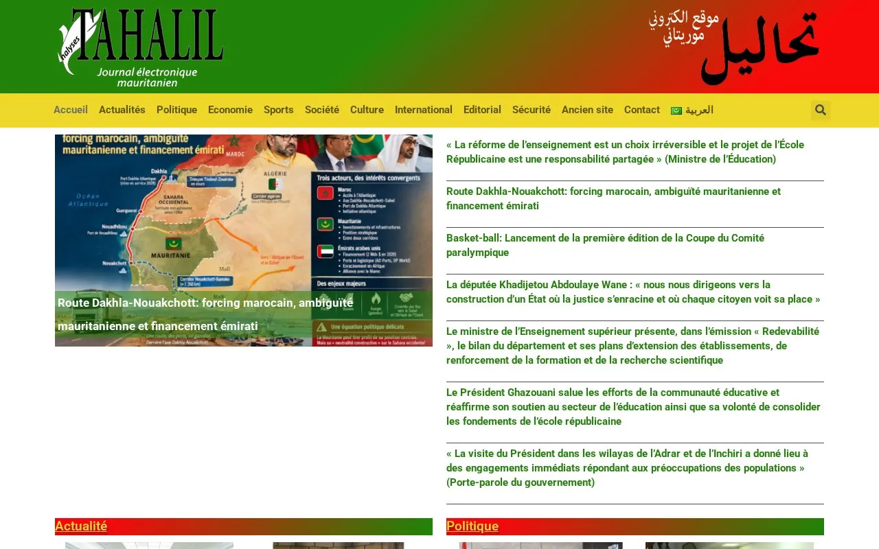 Journal Tahalil homepage screenshot