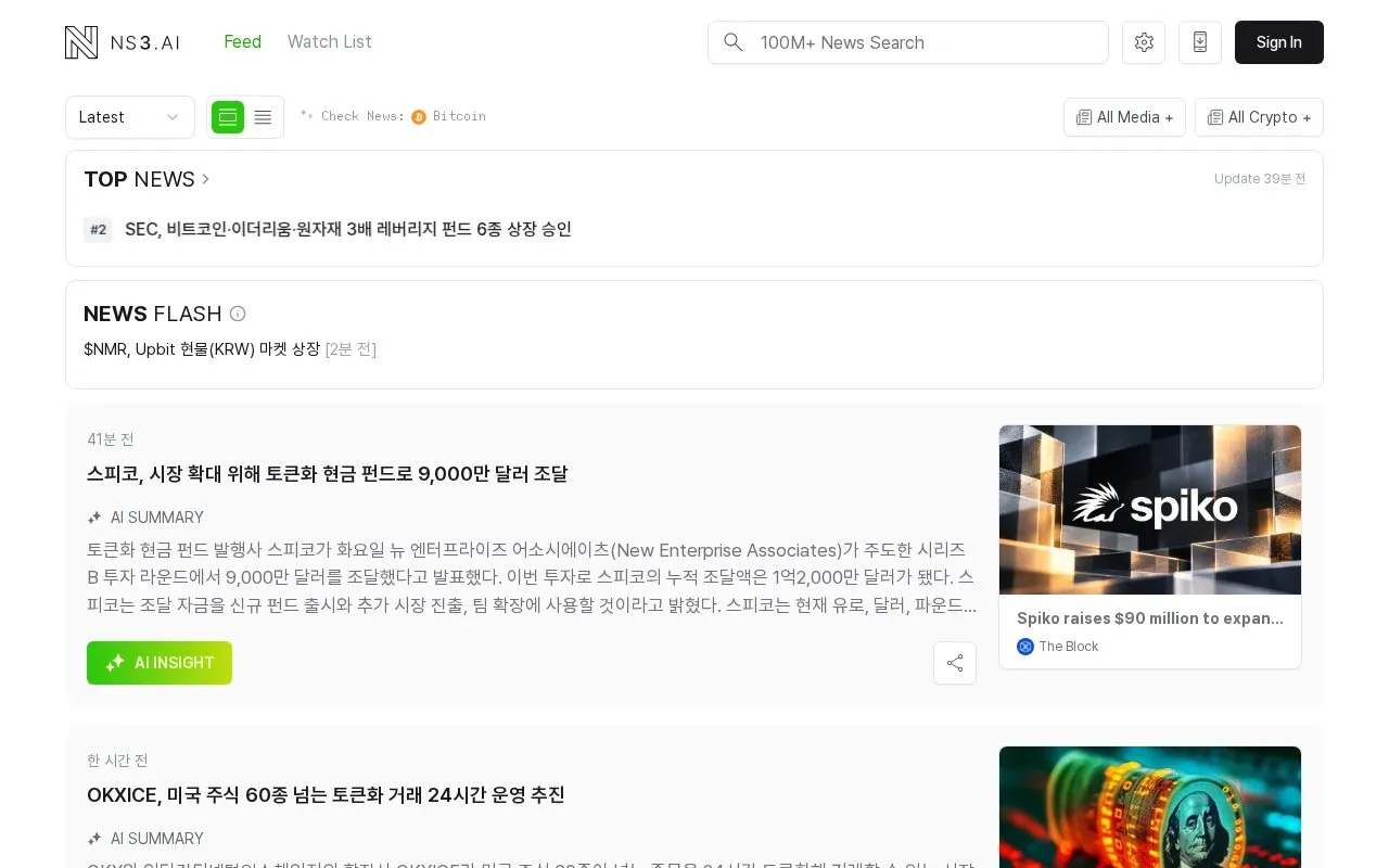 Assemble AI homepage screenshot