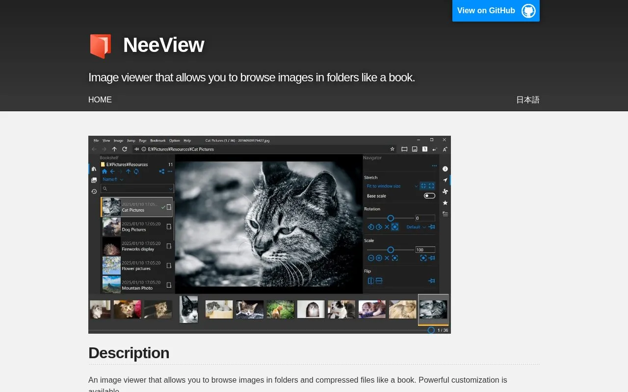 NeeView homepage screenshot