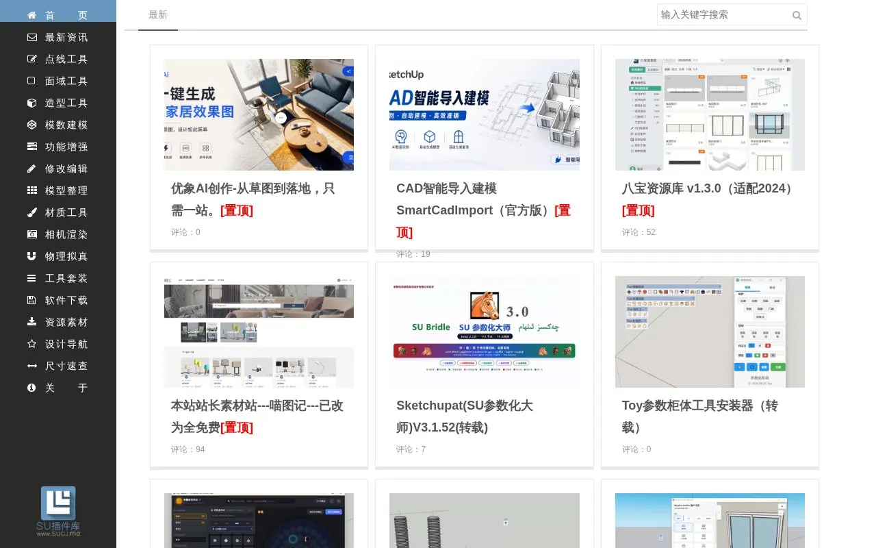 Plugins homepage screenshot
