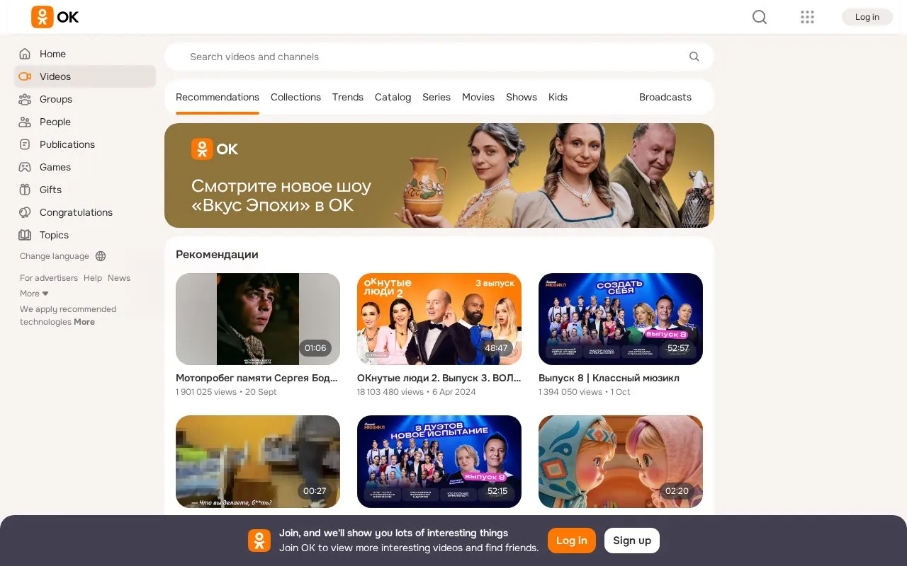 OK homepage screenshot
