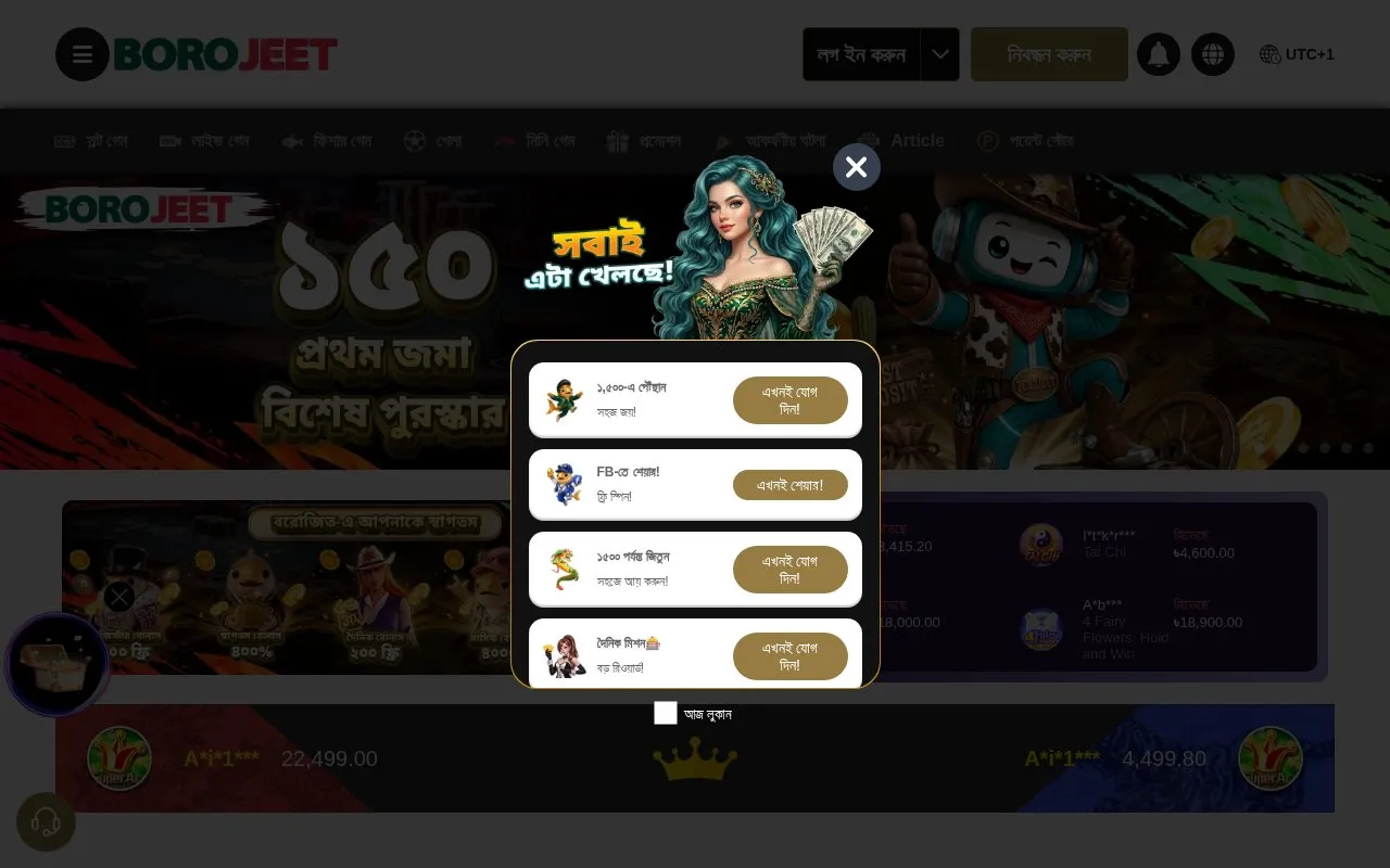 Open3dModel homepage screenshot