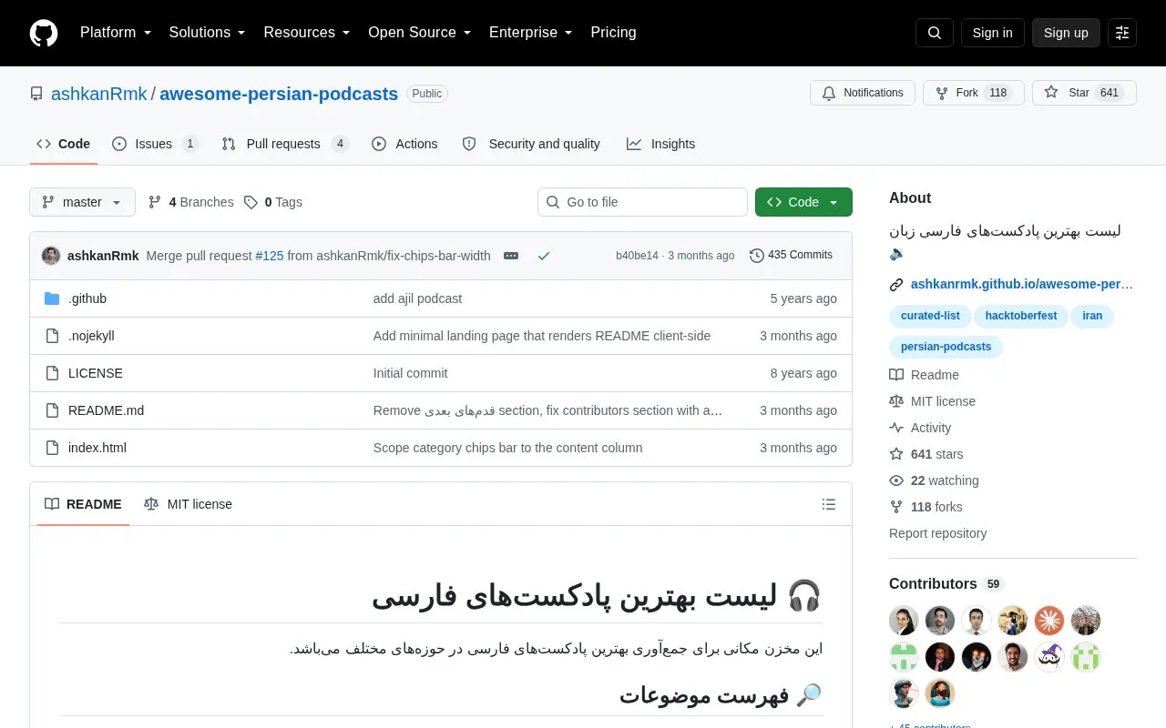 Awesome Persian Podcasts homepage screenshot
