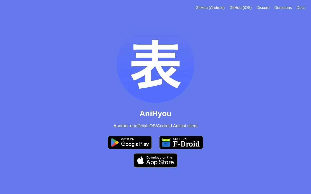 AniHyou homepage screenshot