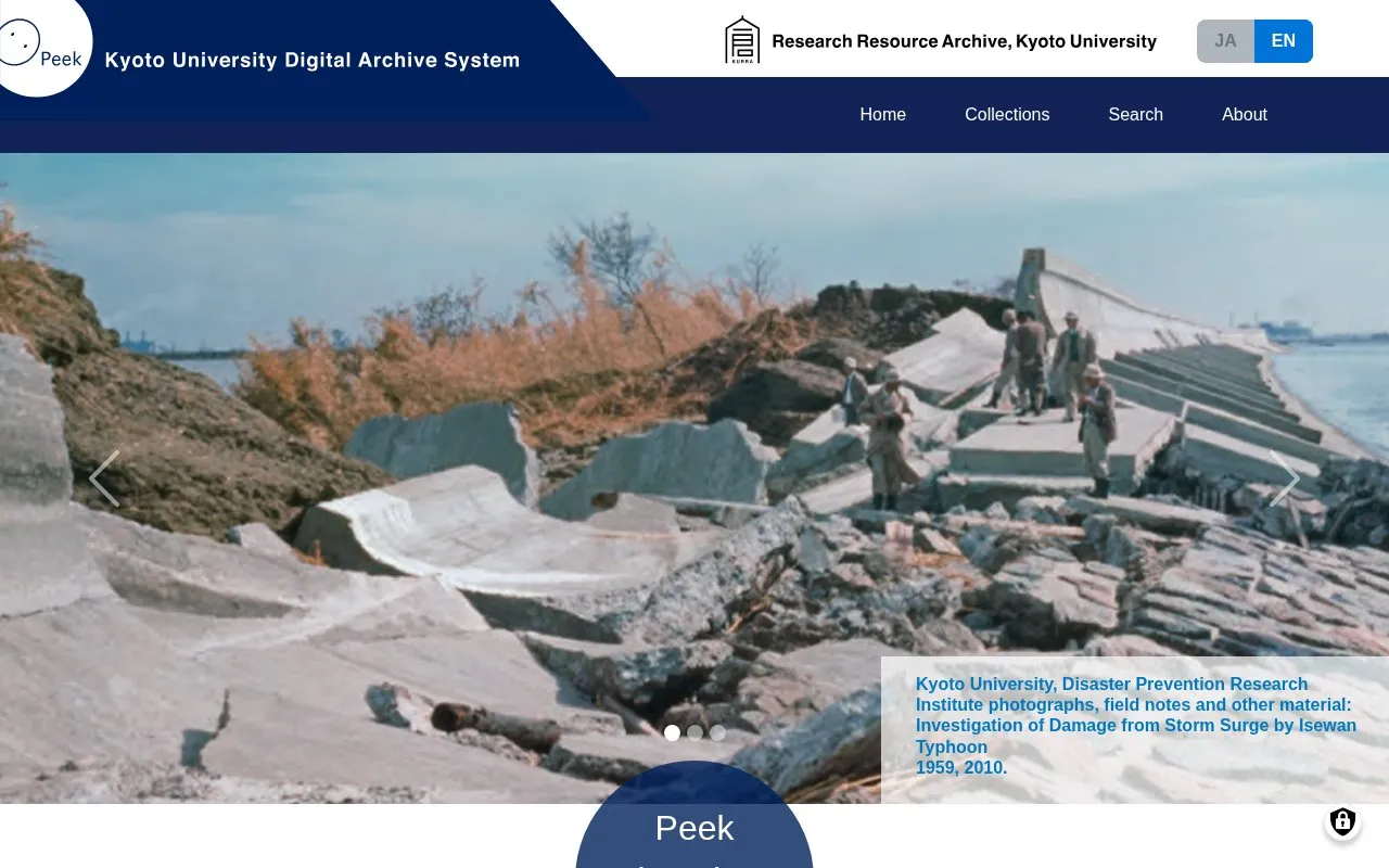 Peek homepage screenshot