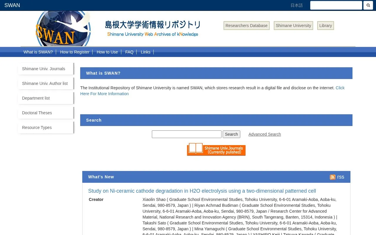Shimane University Web Archives of Knowledge homepage screenshot