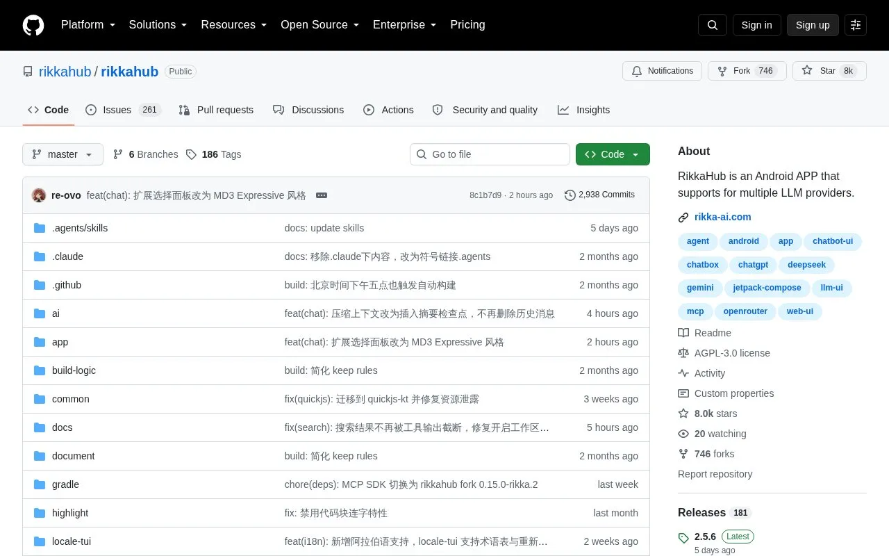 Rikkahub homepage screenshot