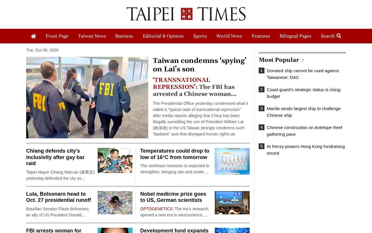 Taipei Times homepage screenshot
