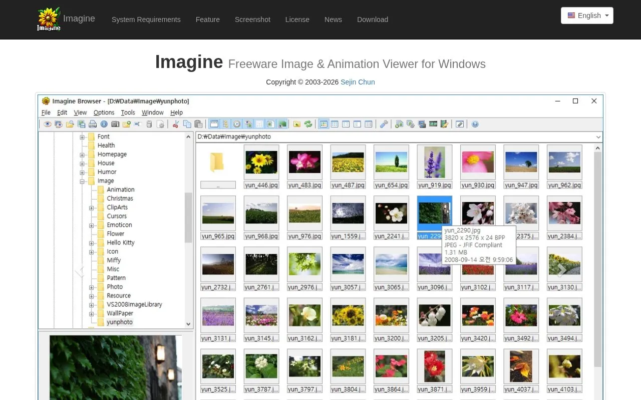 Imagine homepage screenshot