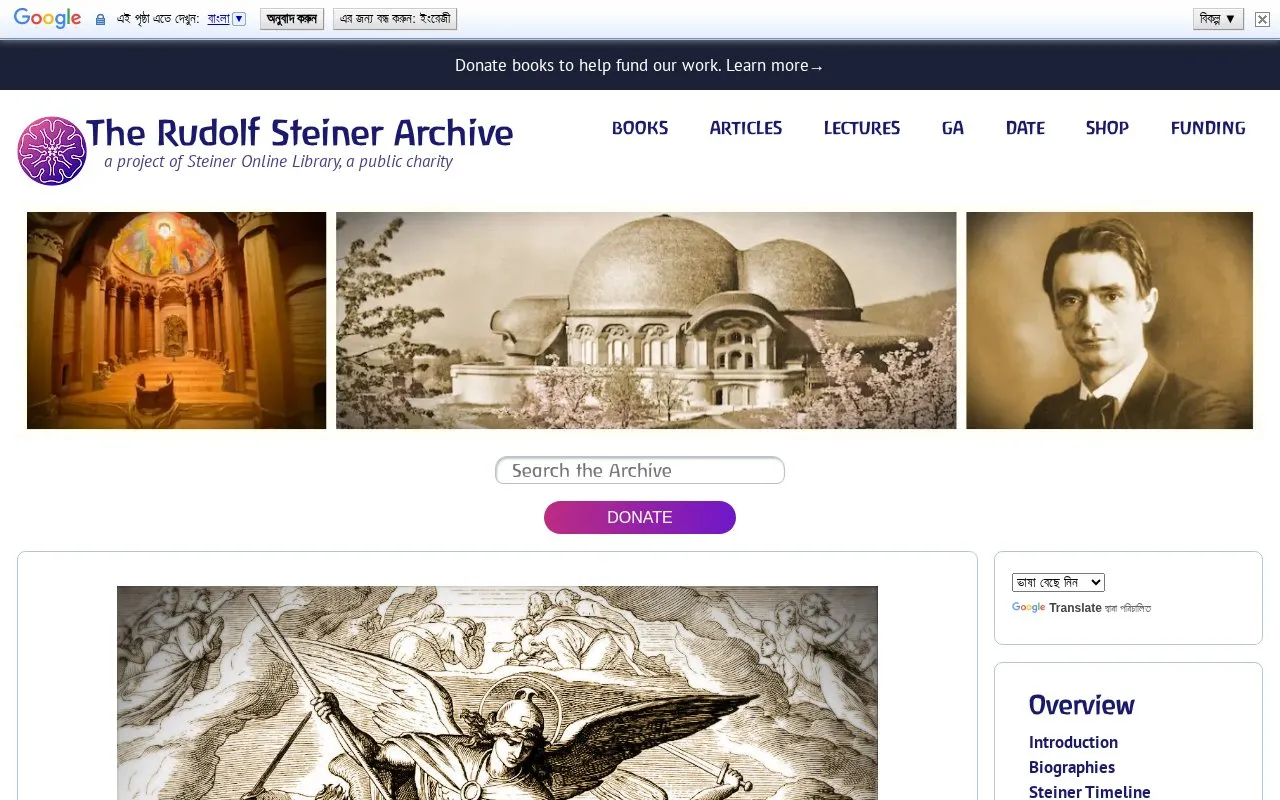 Rosicrucian Esotericism Lecture homepage screenshot