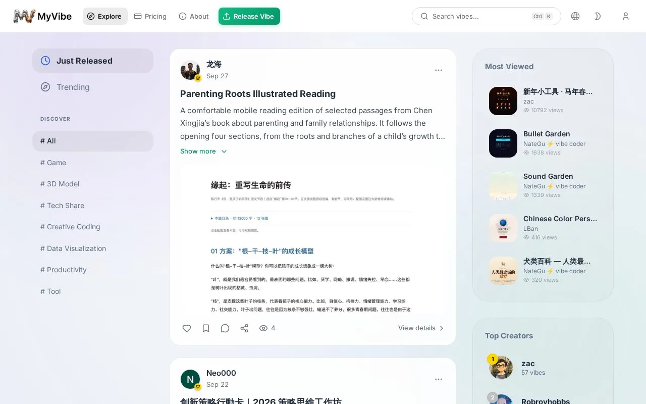 MyVibe homepage screenshot