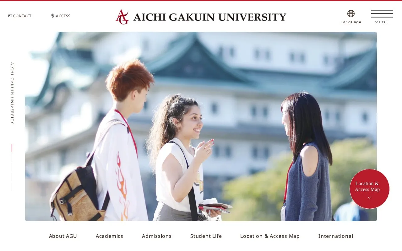 Aichi Gakuin University homepage screenshot