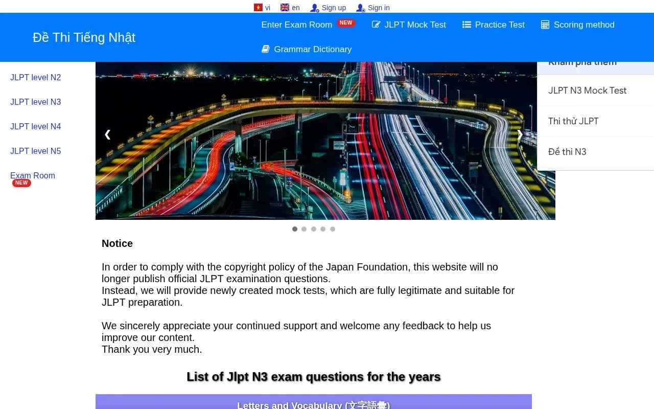 Jlpt N3 homepage screenshot