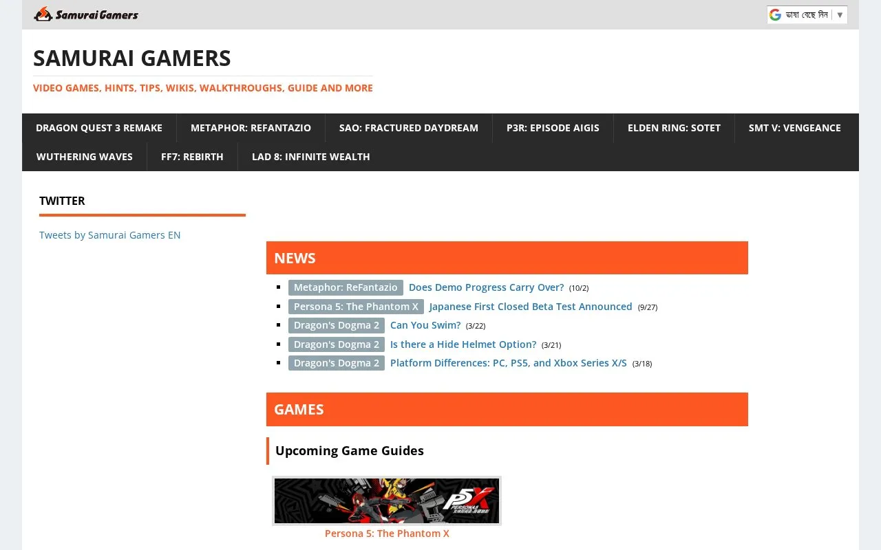 SAMURAI GAMERS homepage screenshot