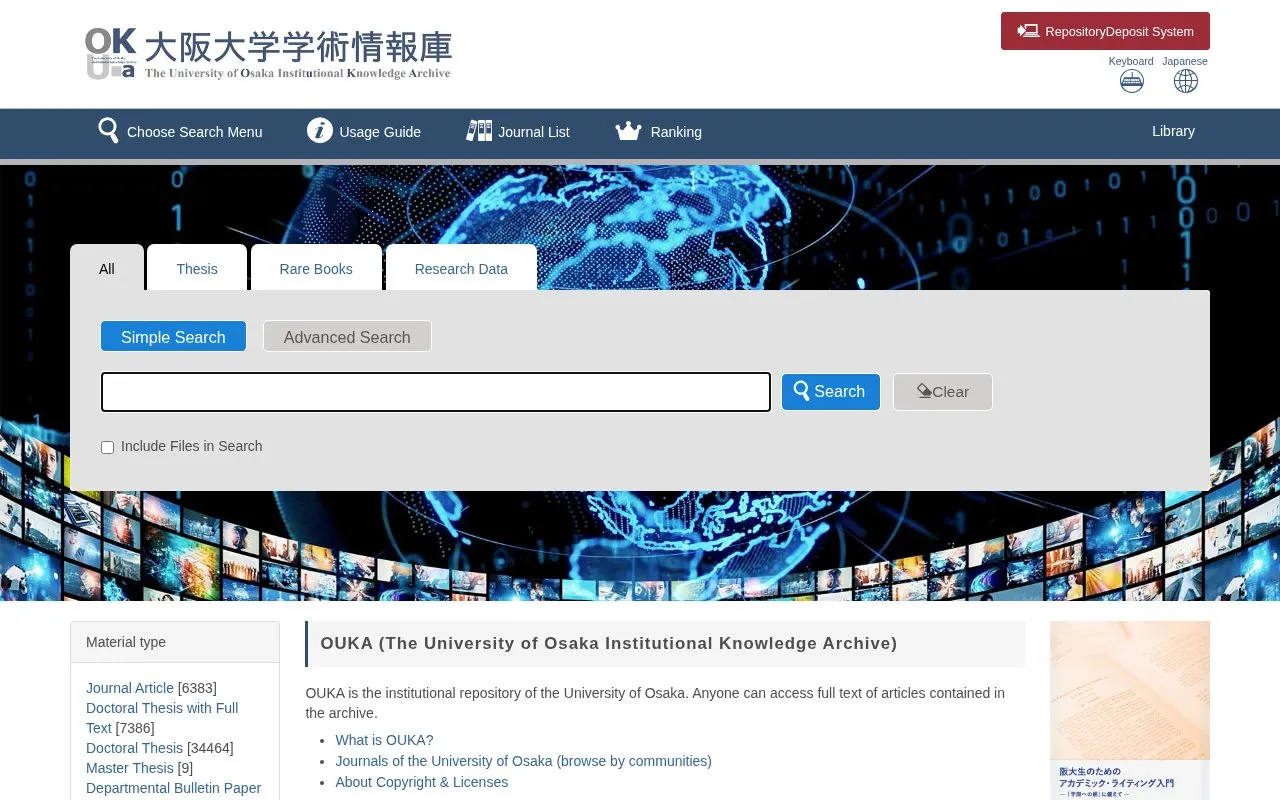 Osaka University Knowledge Archive homepage screenshot