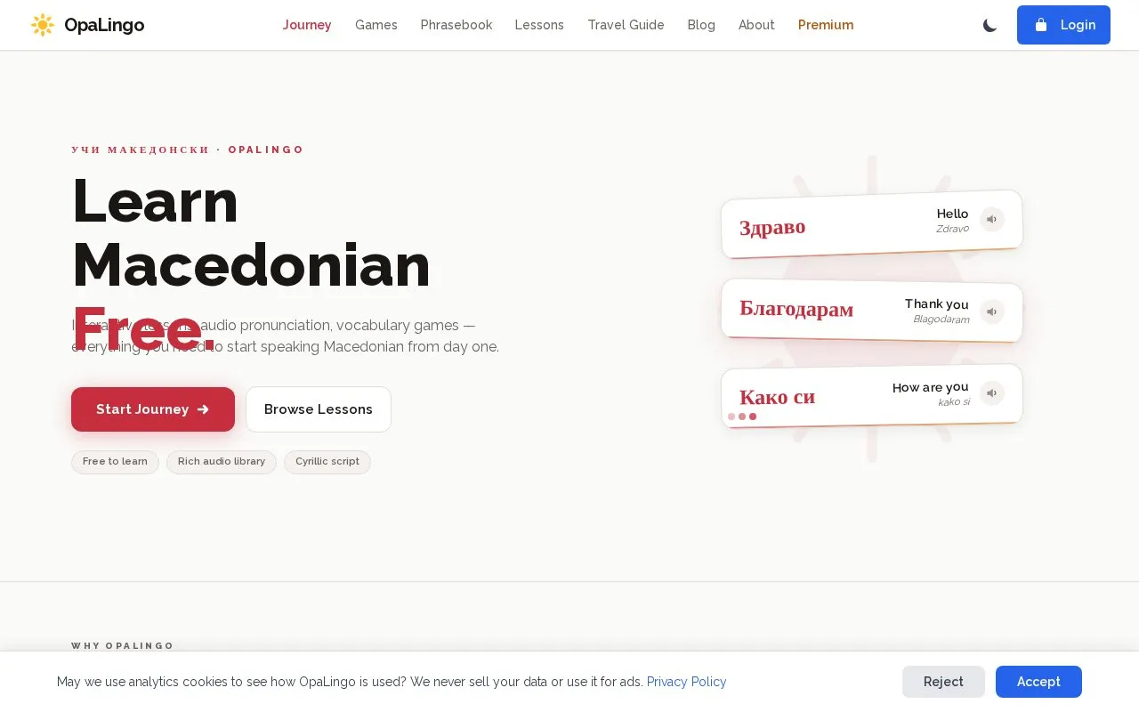 OpaLingo homepage screenshot