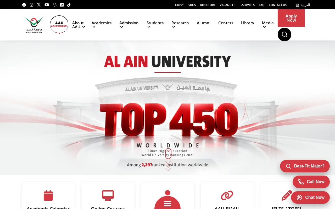 Al Ain University homepage screenshot
