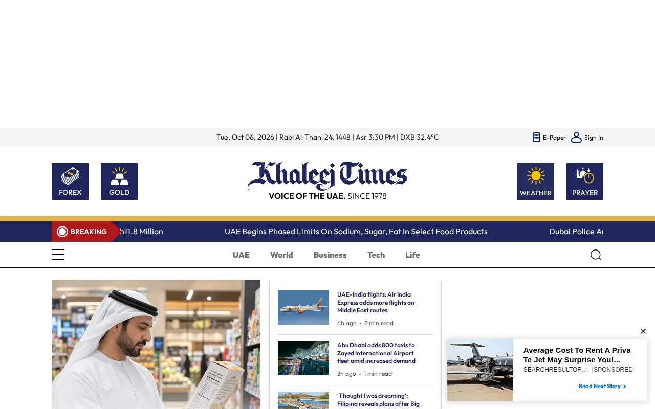 Khaleej Times homepage screenshot