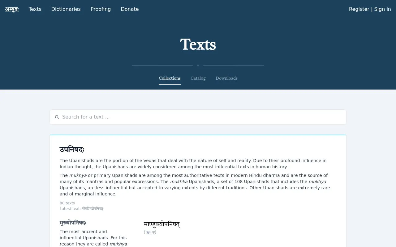 Ambuda homepage screenshot
