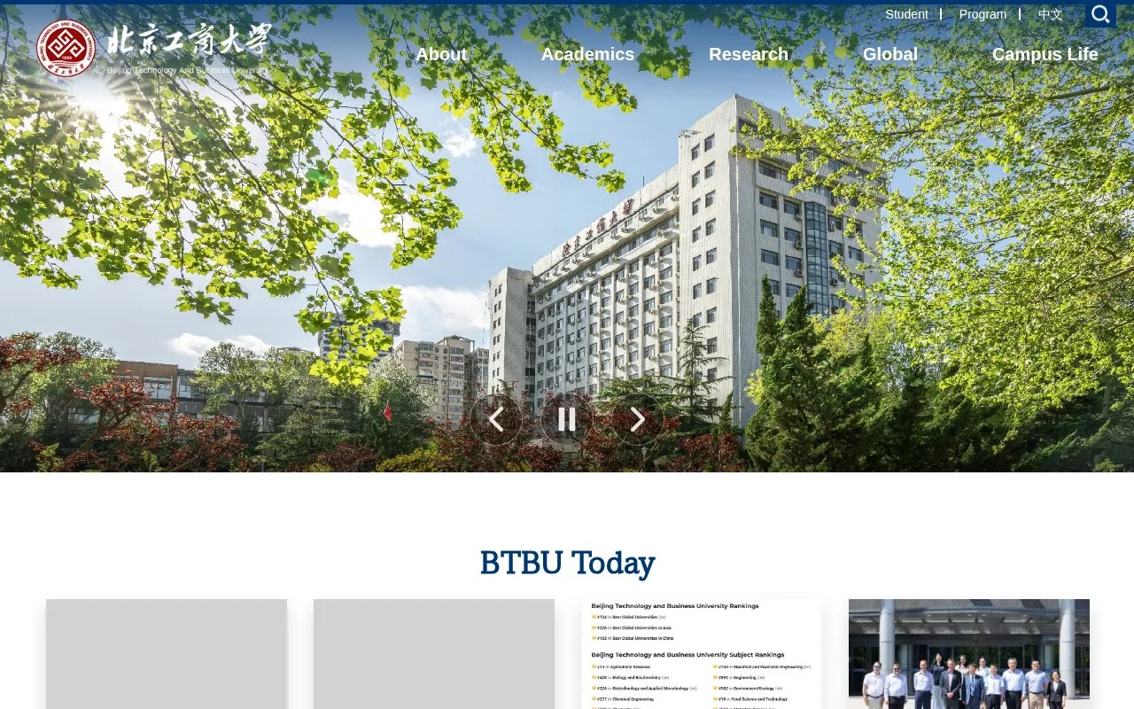 Beijing Technology and Business University homepage screenshot