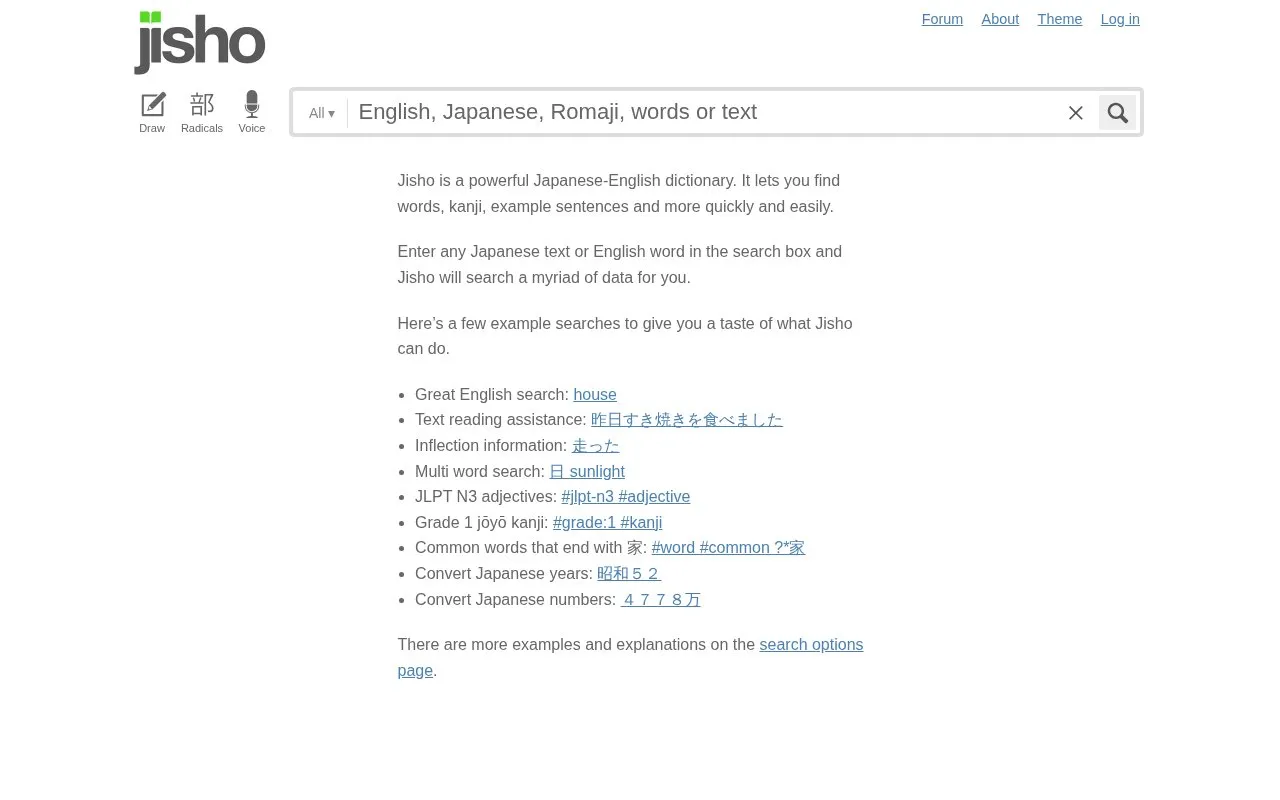 Jisho homepage screenshot