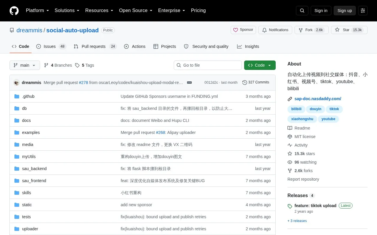 social-auto-upload homepage screenshot