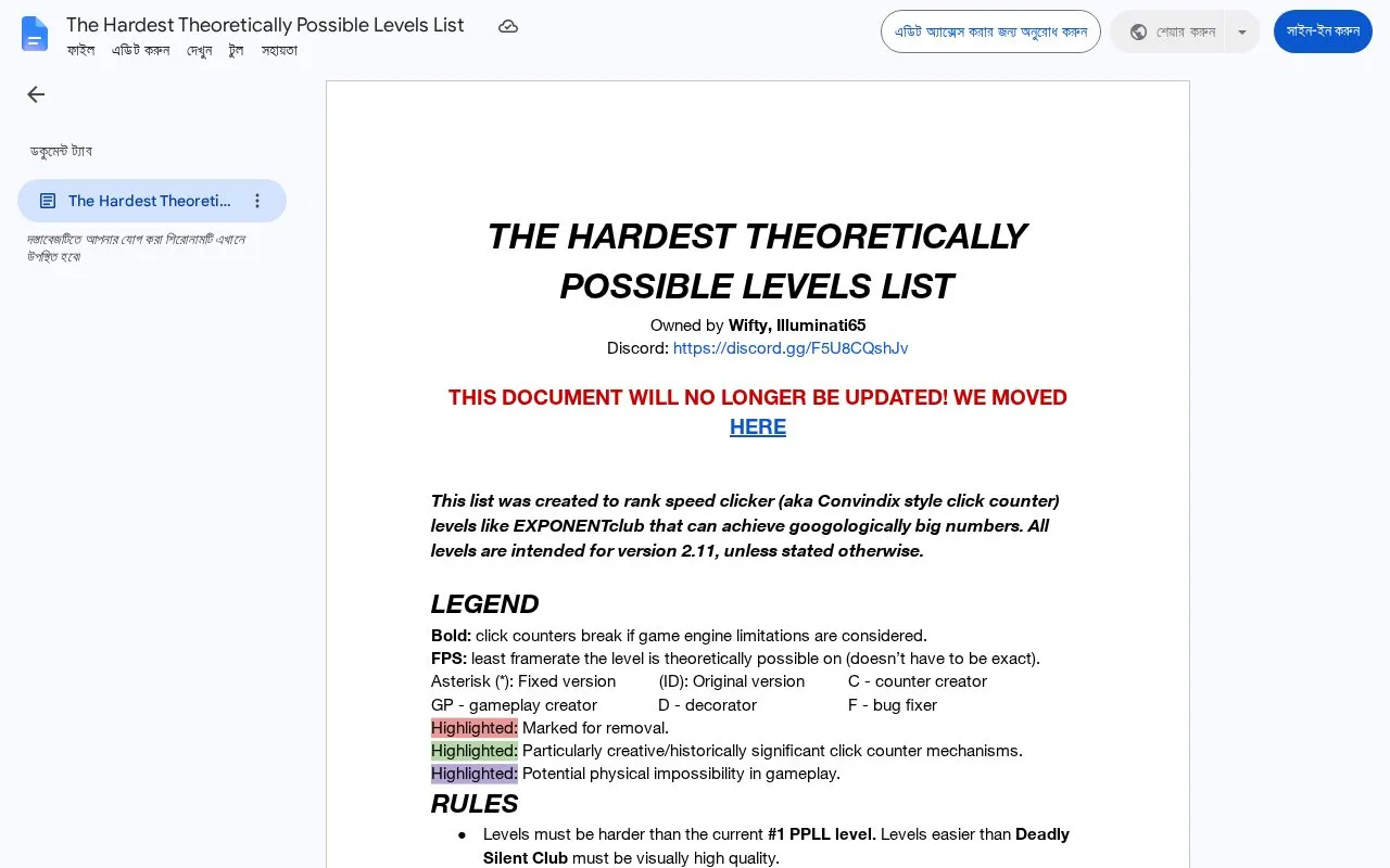 HTPL homepage screenshot