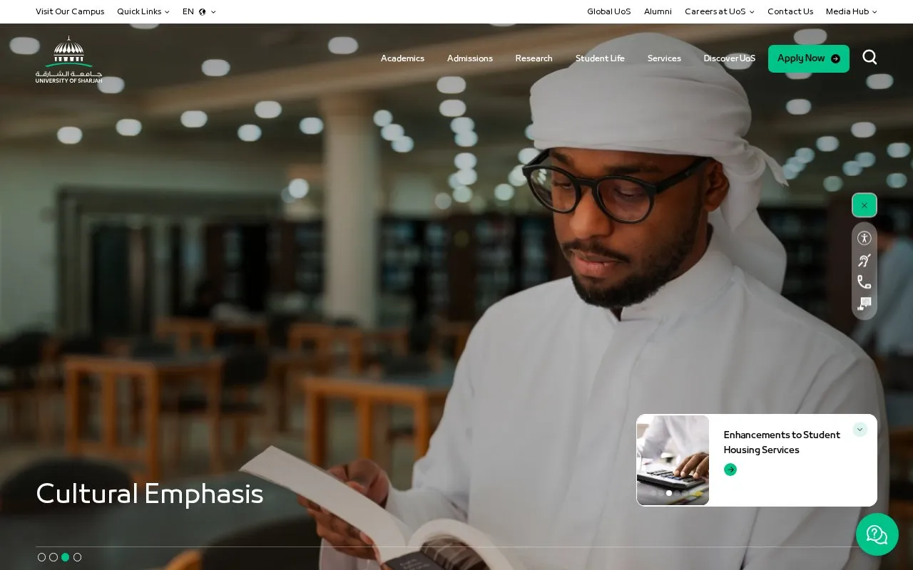 University of Sharjah homepage screenshot