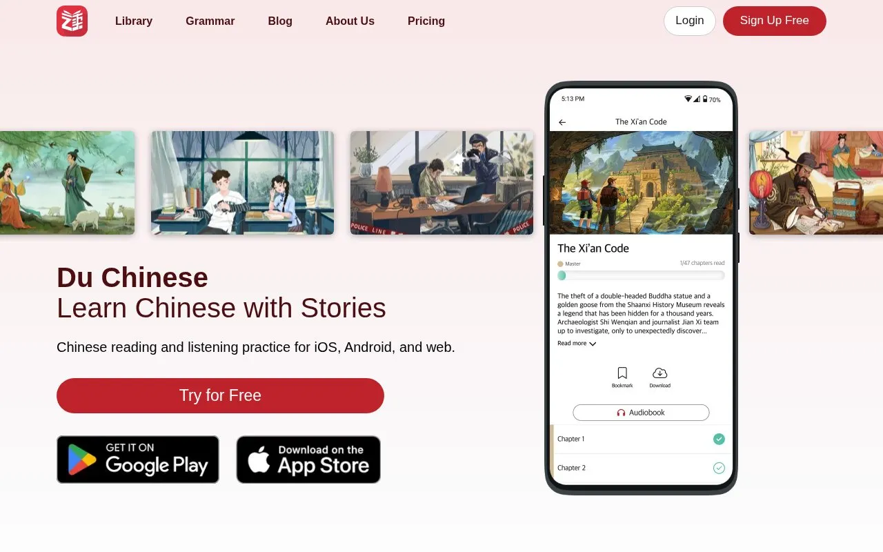 DU Chinese homepage screenshot