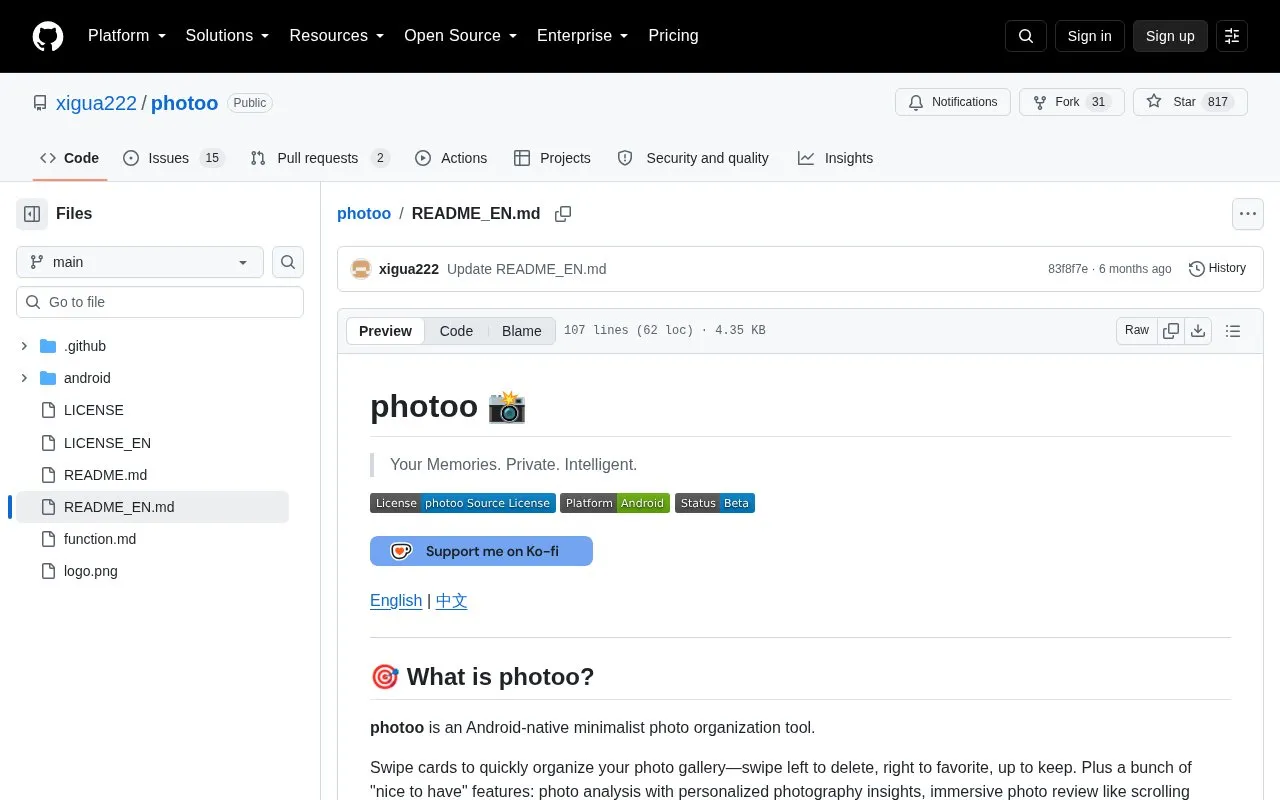 Photoo homepage screenshot