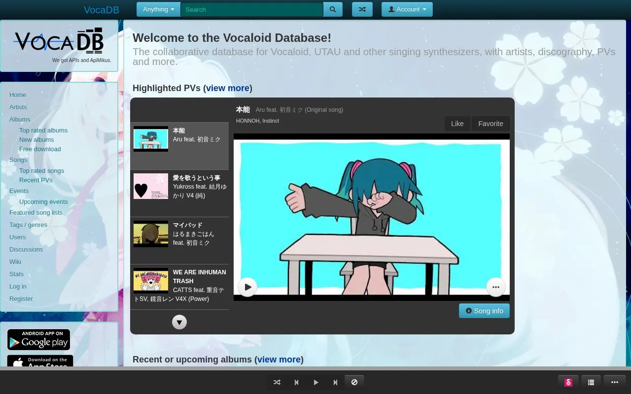 VocaDB homepage screenshot