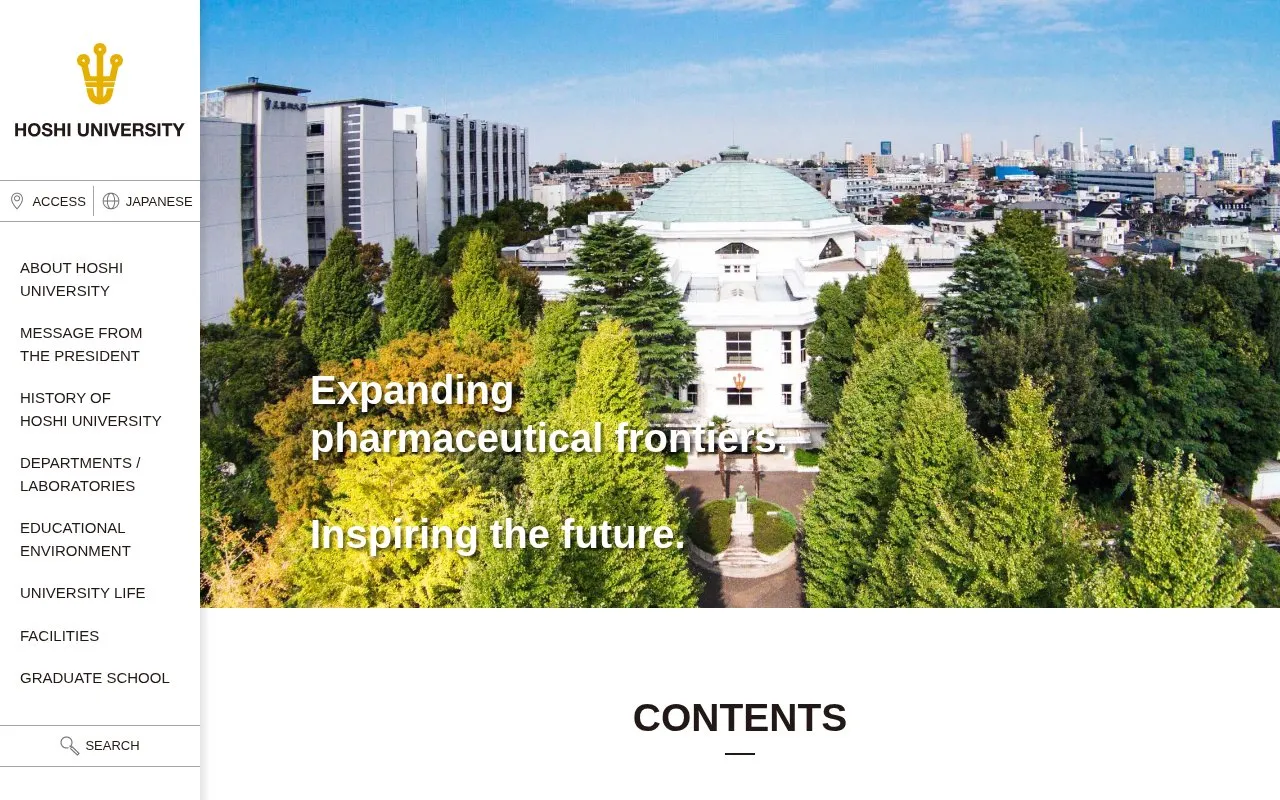 Hoshi University homepage screenshot