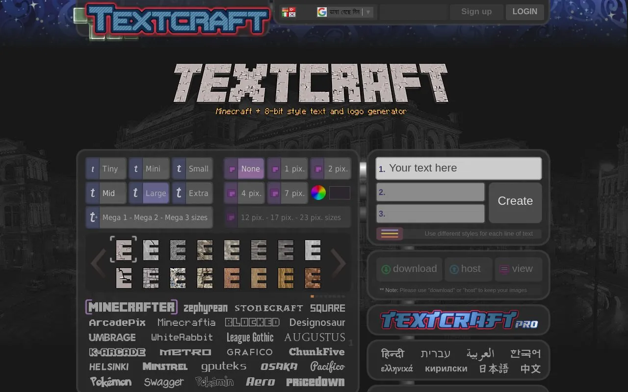Textcraft homepage screenshot