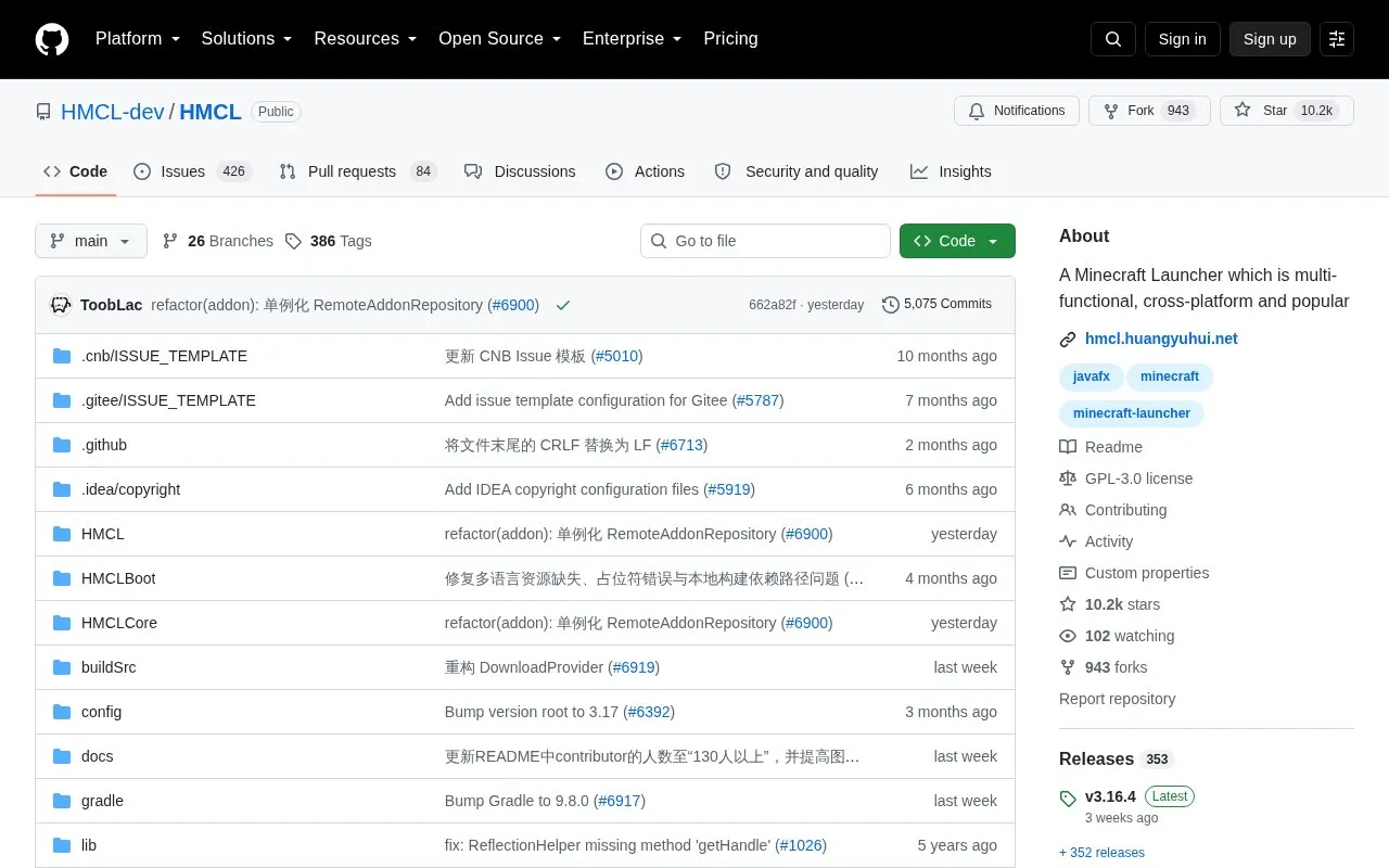 Hmcl homepage screenshot