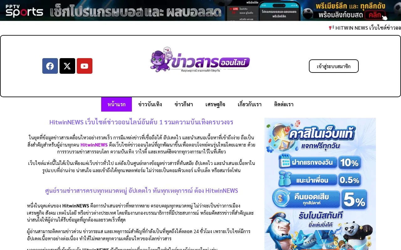 Aging News Alert homepage screenshot